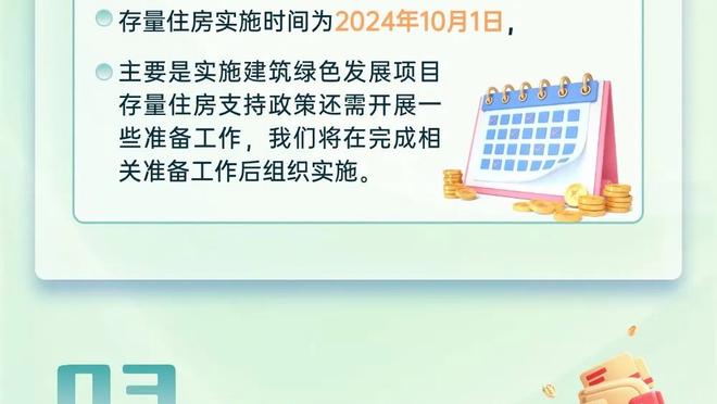 今日热火客战篮网 巴特勒缺席七场后迎来复出